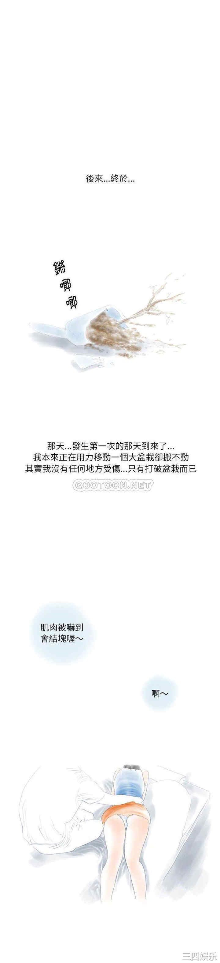 情事物语Original