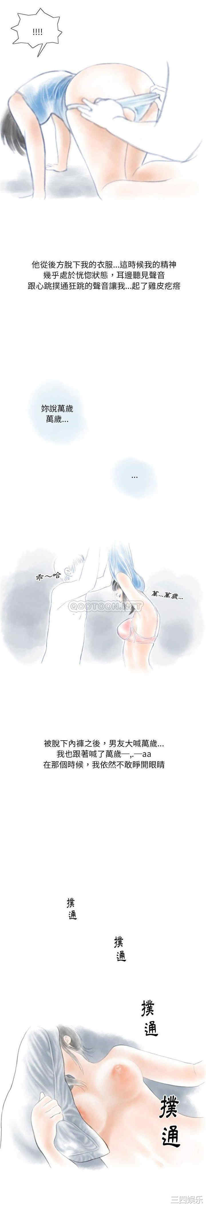 情事物语Original