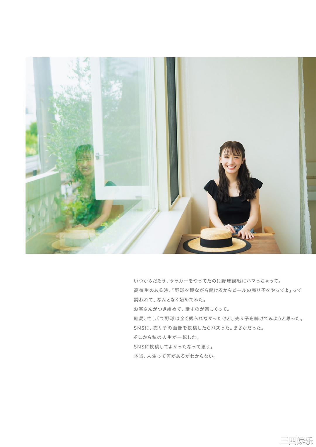 伊藤爱真1ST写真集《soleil－ソレイユ－》高清全本