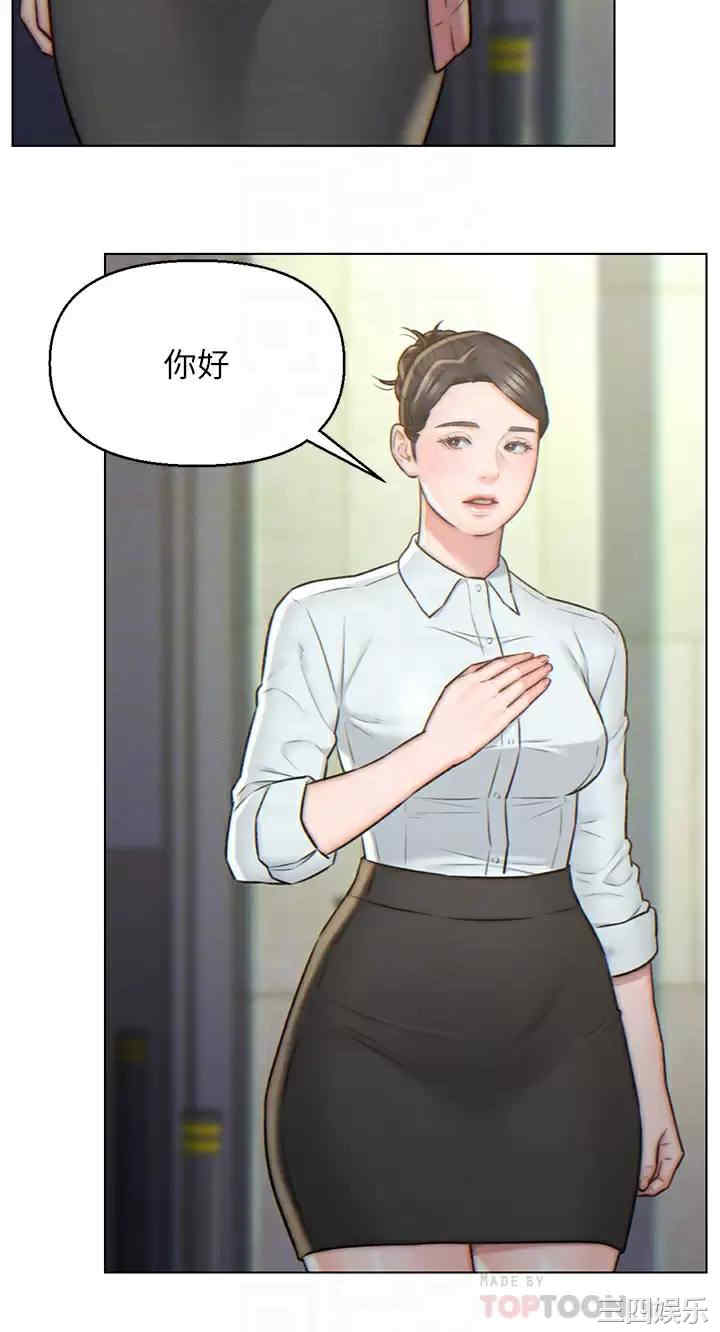 入赘女婿