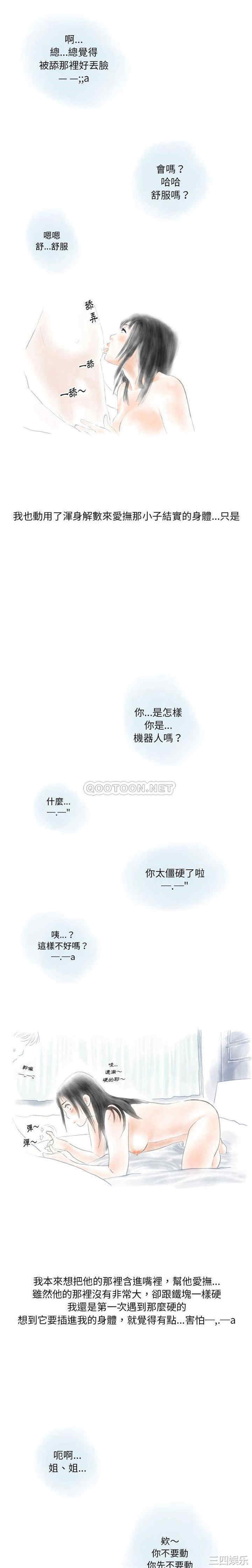 情事物语Original