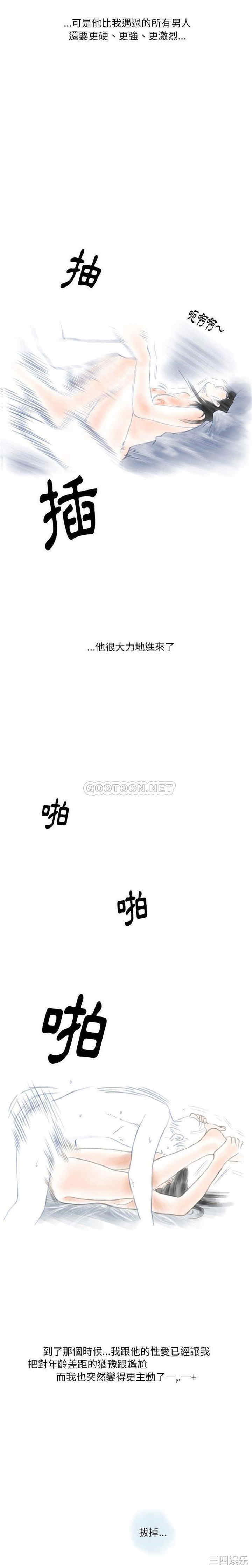 情事物语Original