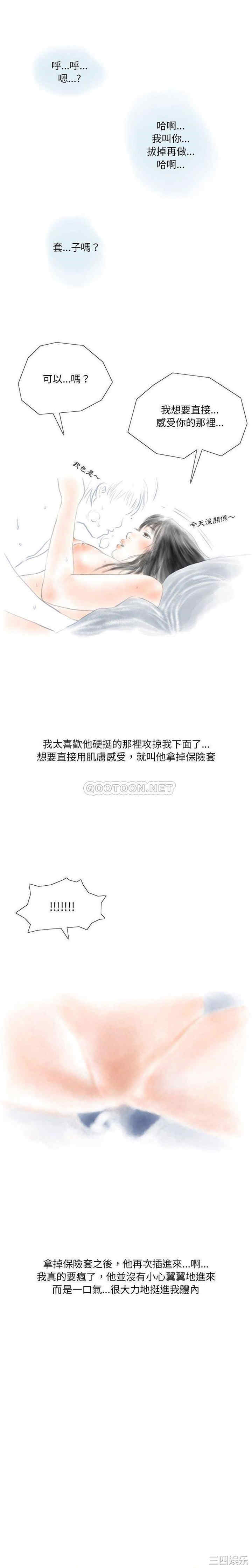 情事物语Original