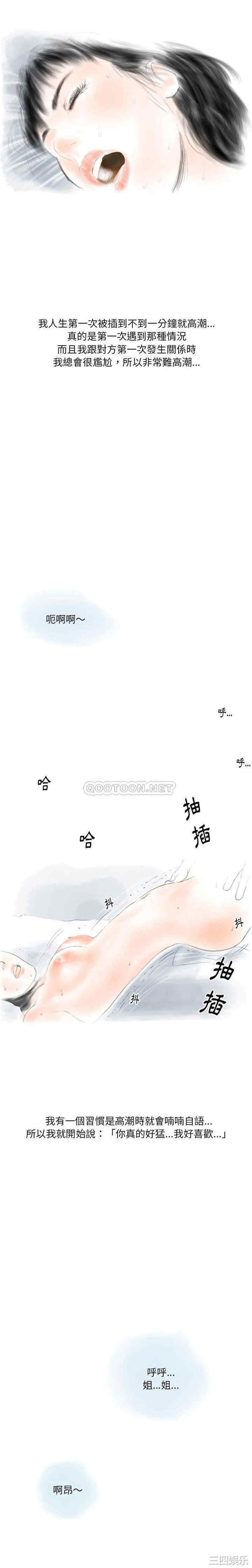 情事物语Original