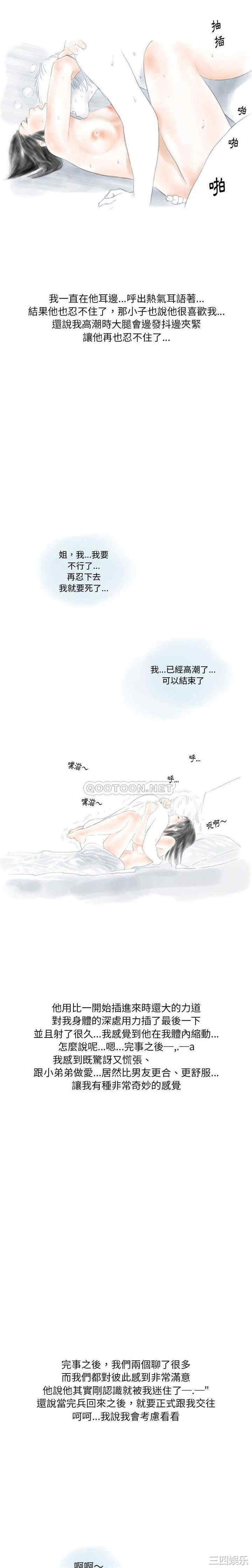 情事物语Original