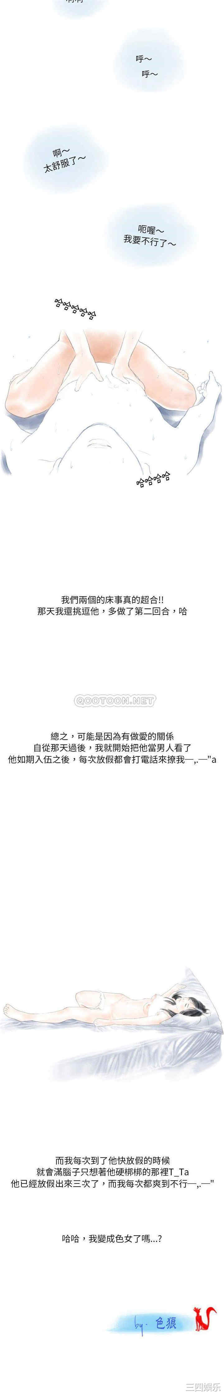 情事物语Original