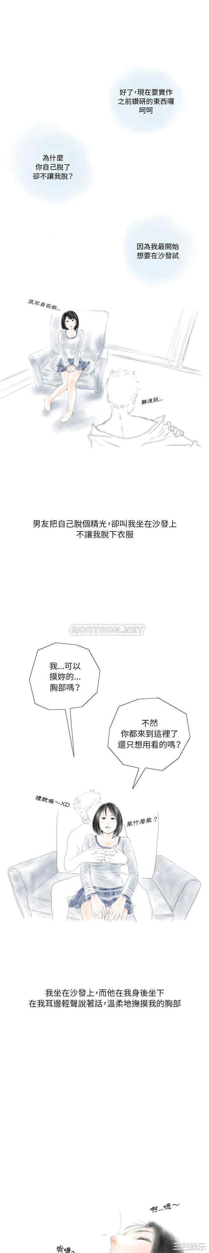 情事物语Original