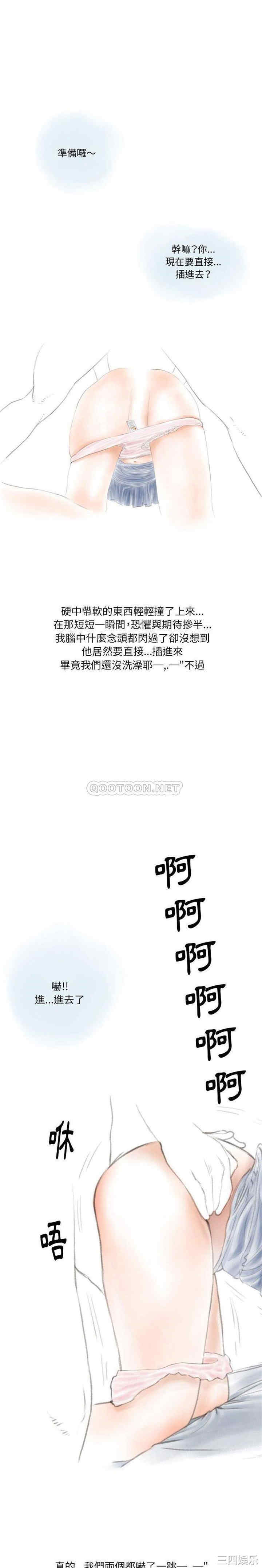 情事物语Original