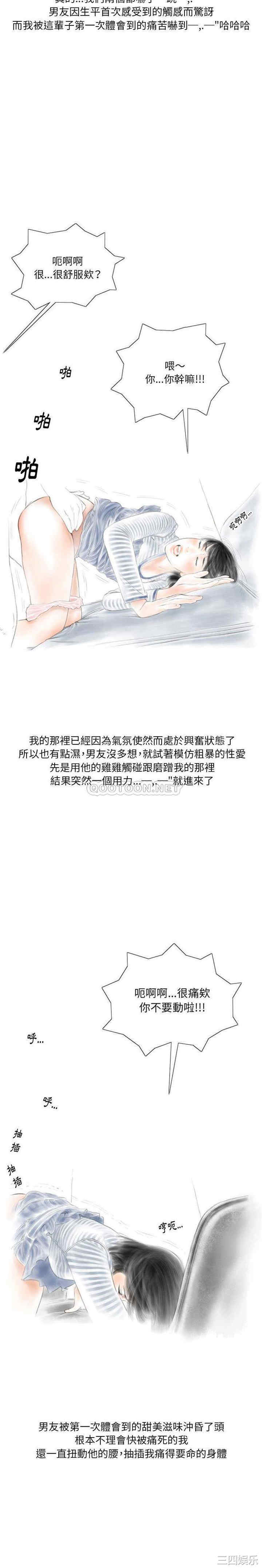 情事物语Original