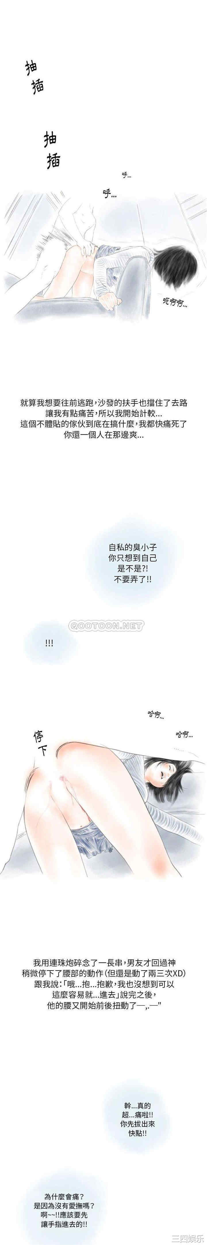 情事物语Original