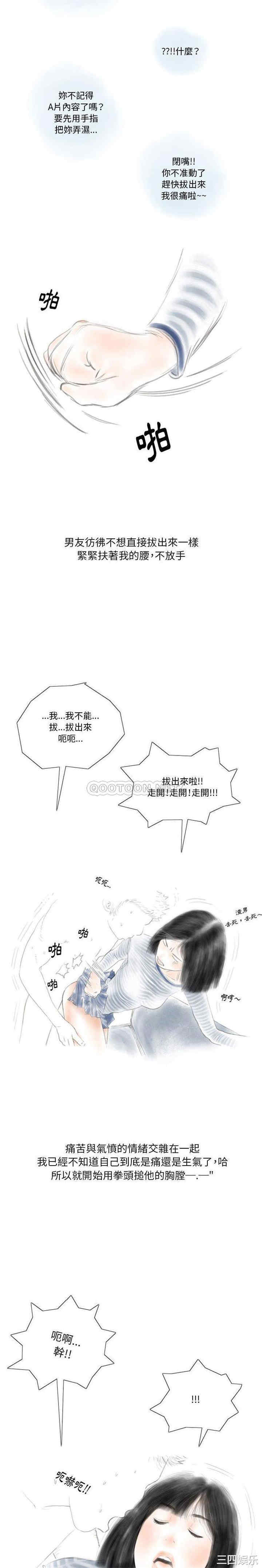 情事物语Original