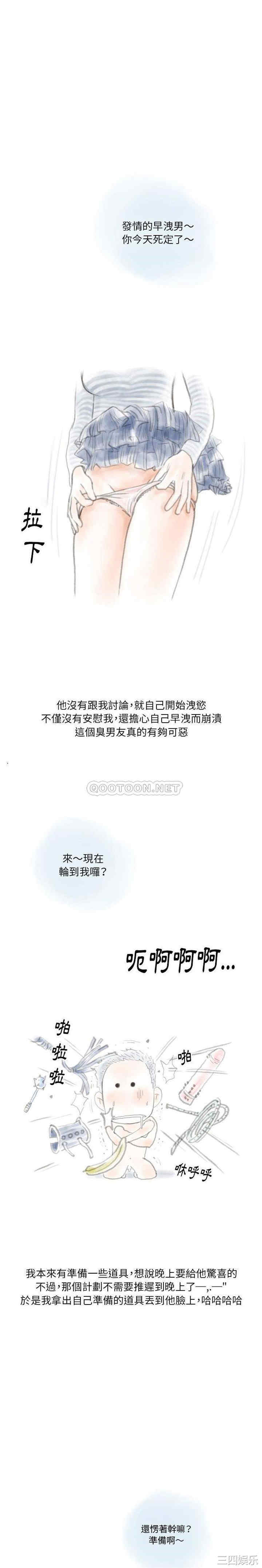 情事物语Original