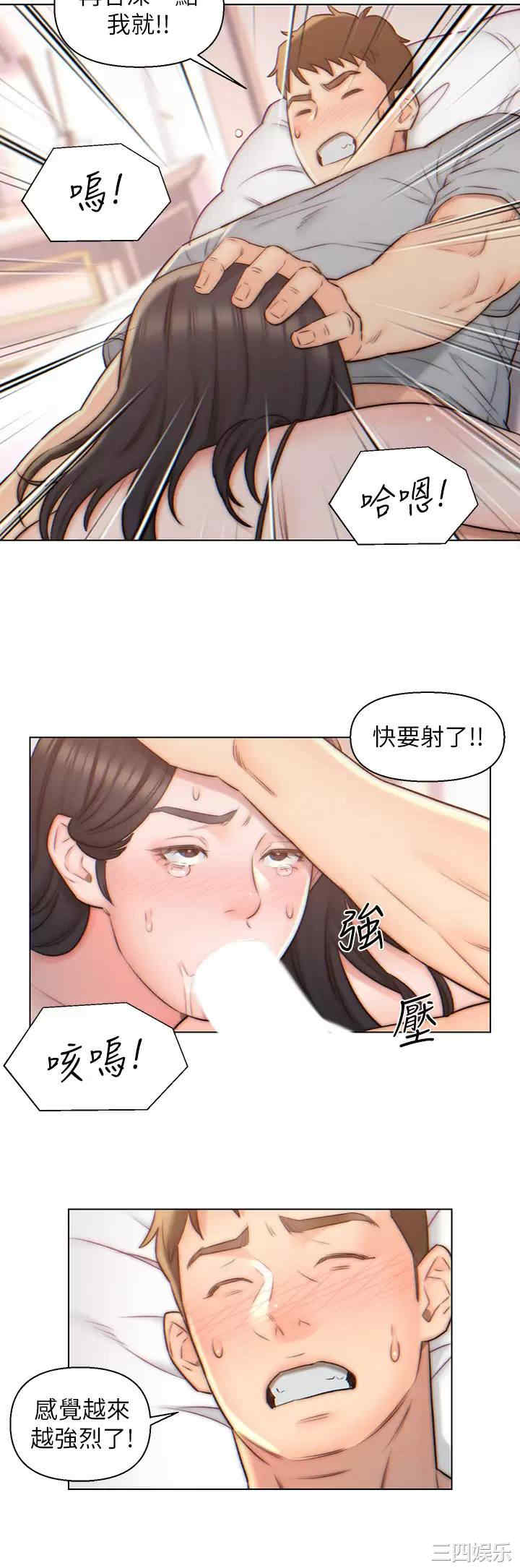 入赘女婿