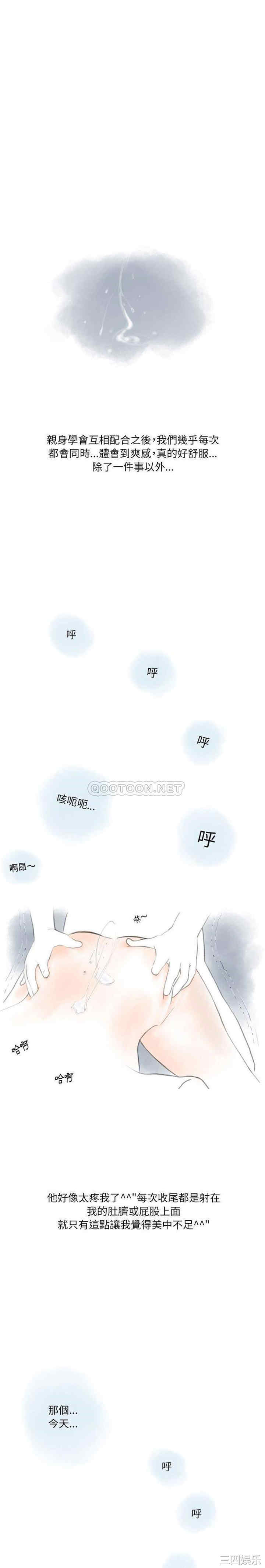 情事物语Original