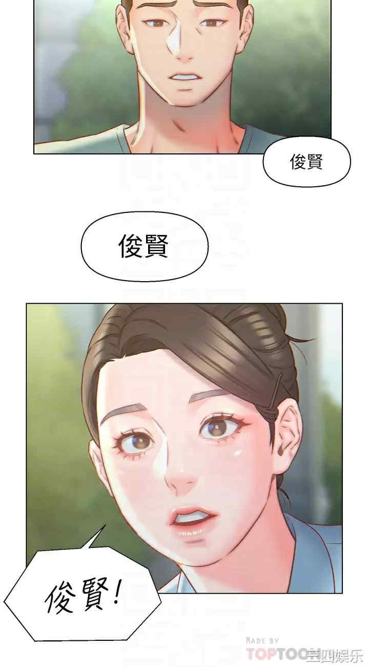 入赘女婿