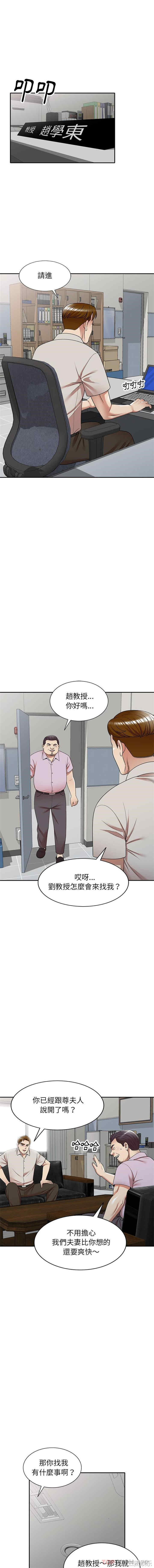 妈妈是球僮/球童妈妈