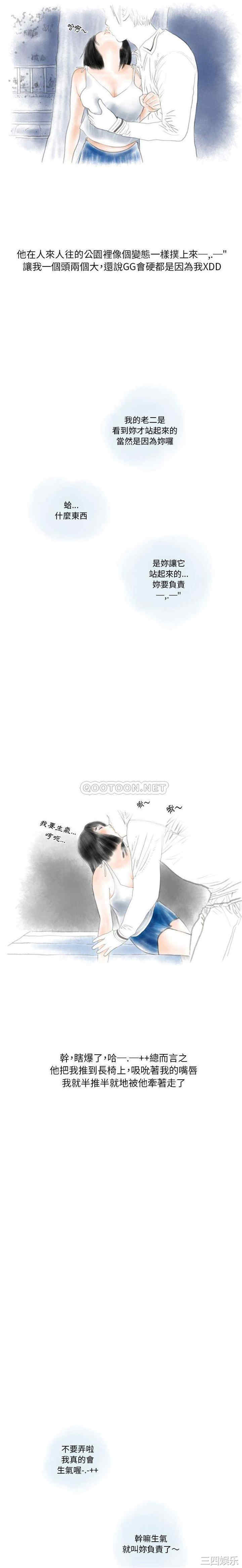 情事物语Original