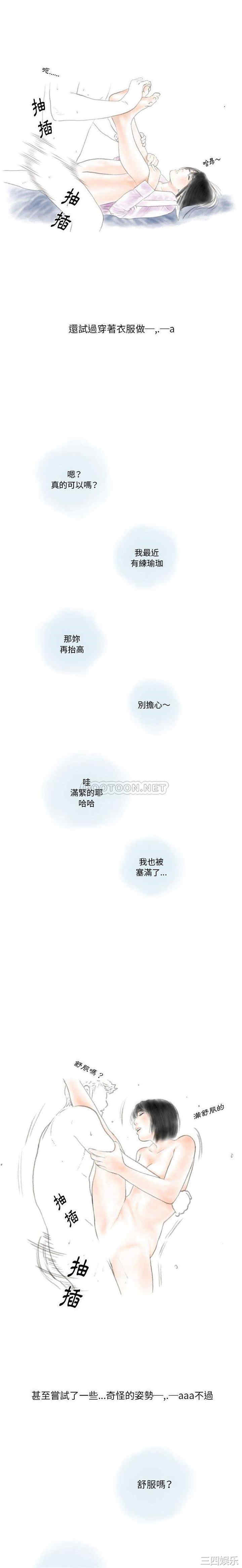 情事物语Original