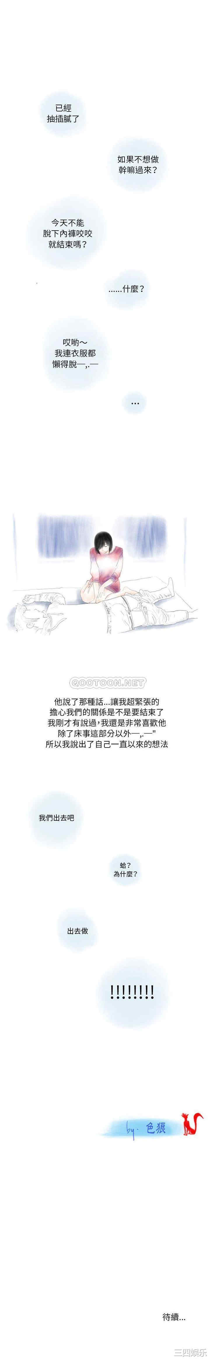 情事物语Original