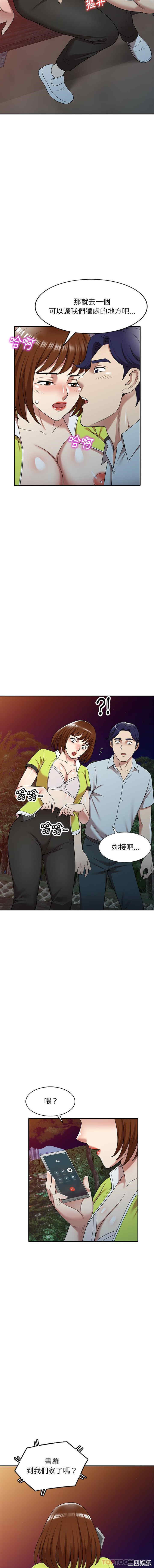 妈妈是球僮/球童妈妈