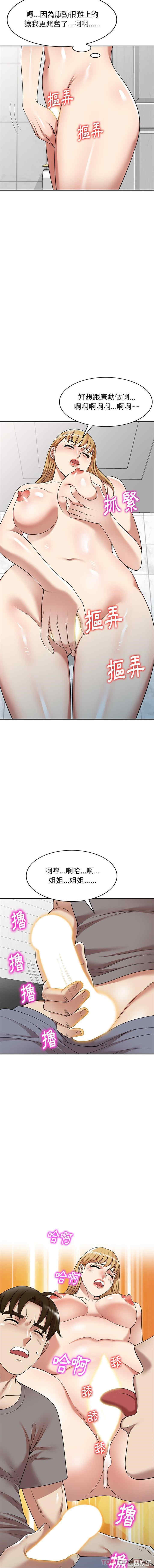 妈妈是球僮/球童妈妈