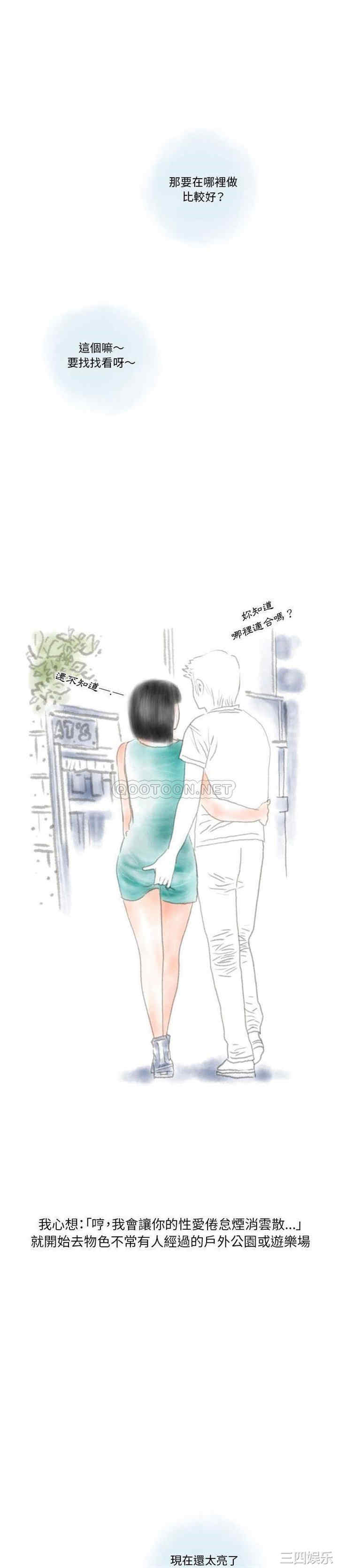 情事物语Original