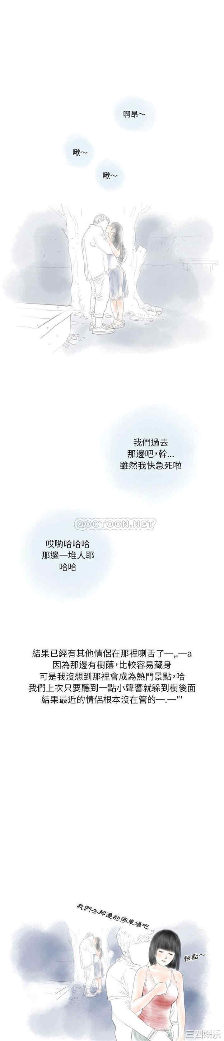 情事物语Original