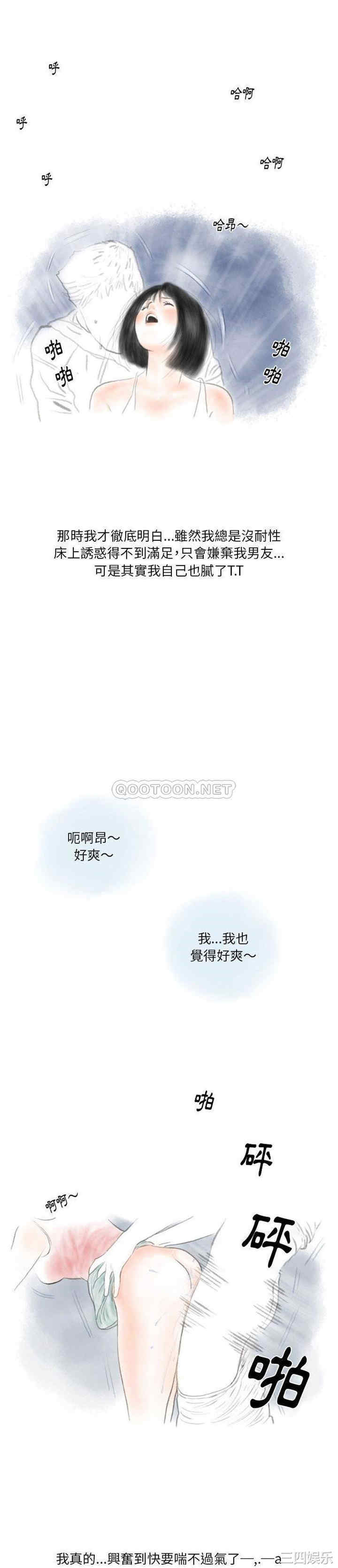 情事物语Original