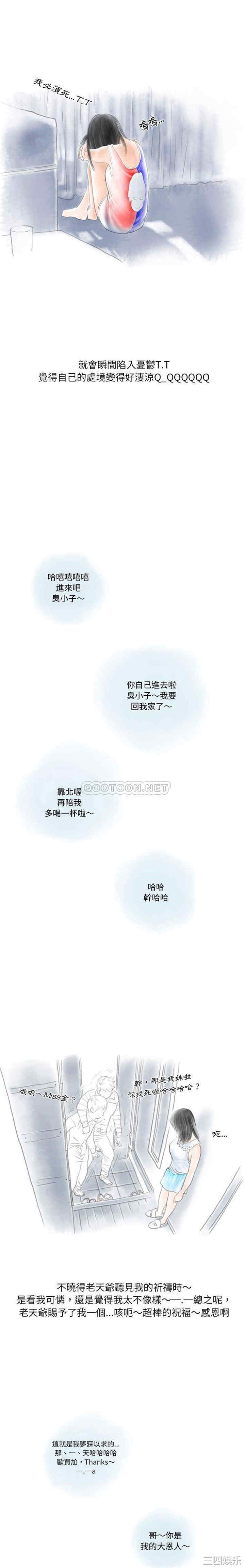 情事物语Original