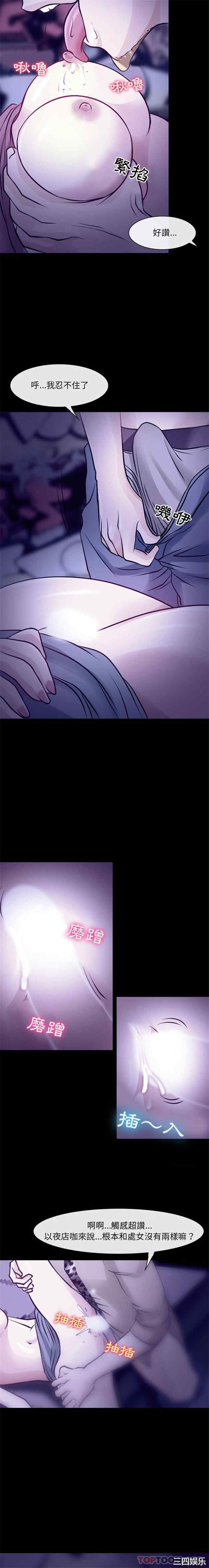 耳畔的神音/神之嗓音