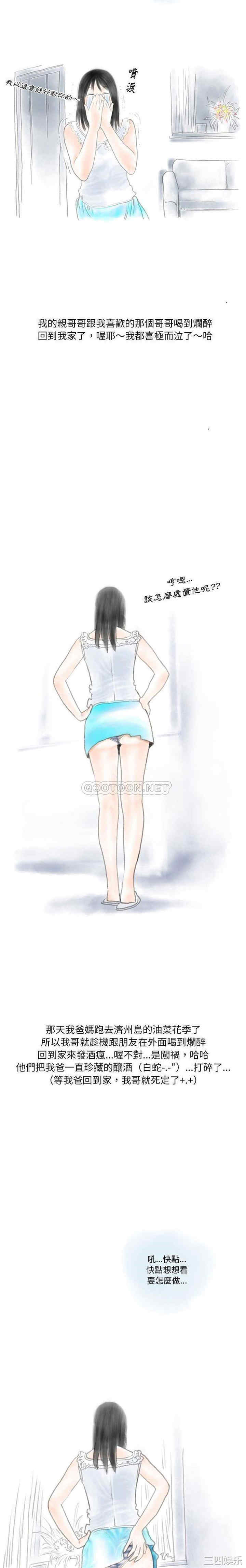 情事物语Original