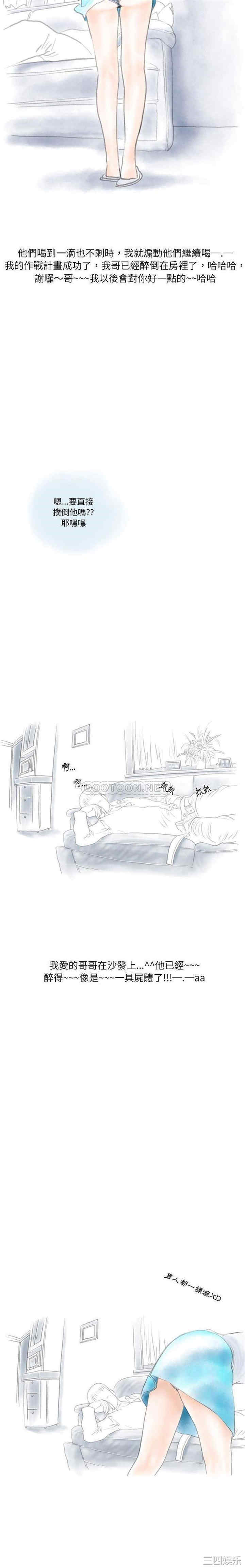 情事物语Original