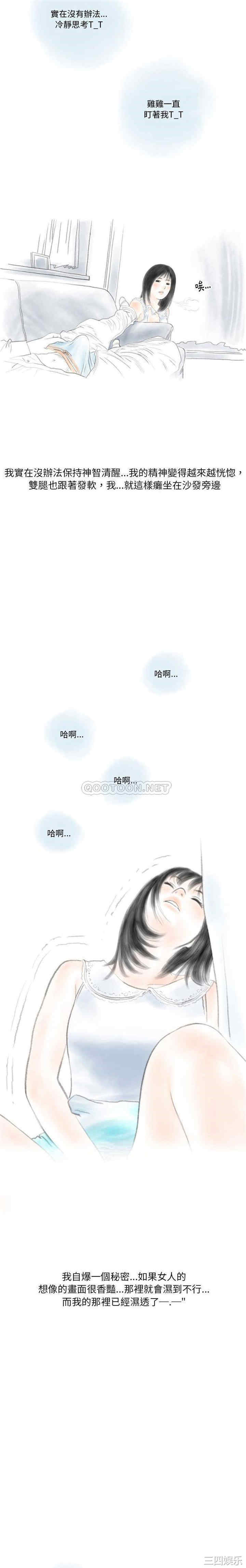 情事物语Original