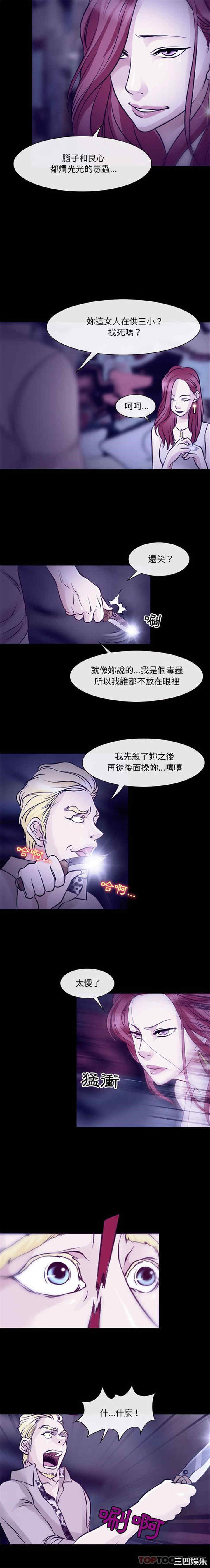 耳畔的神音/神之嗓音