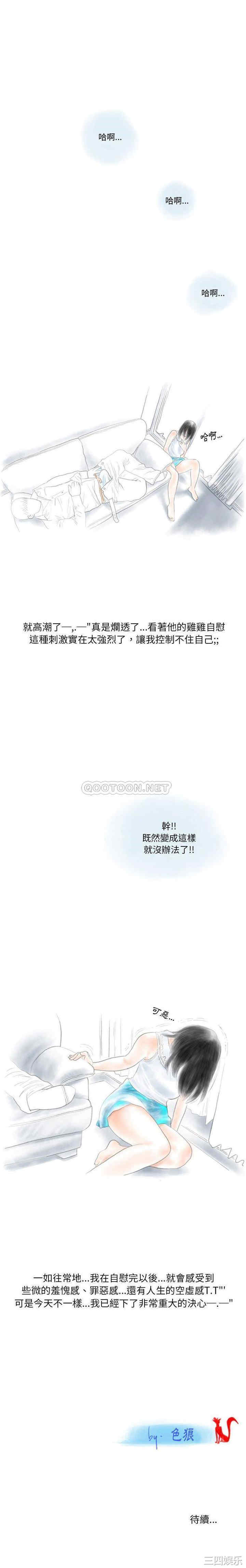 情事物语Original