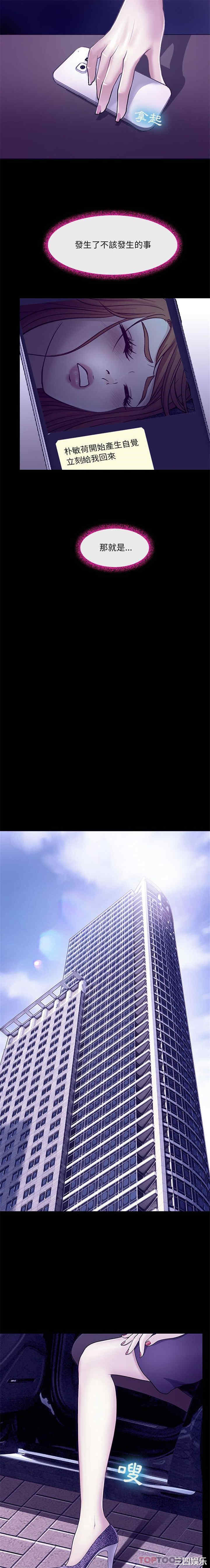 耳畔的神音/神之嗓音