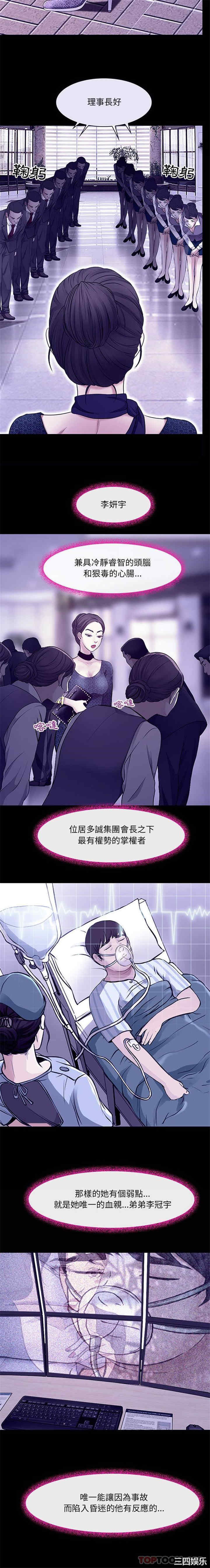 耳畔的神音/神之嗓音