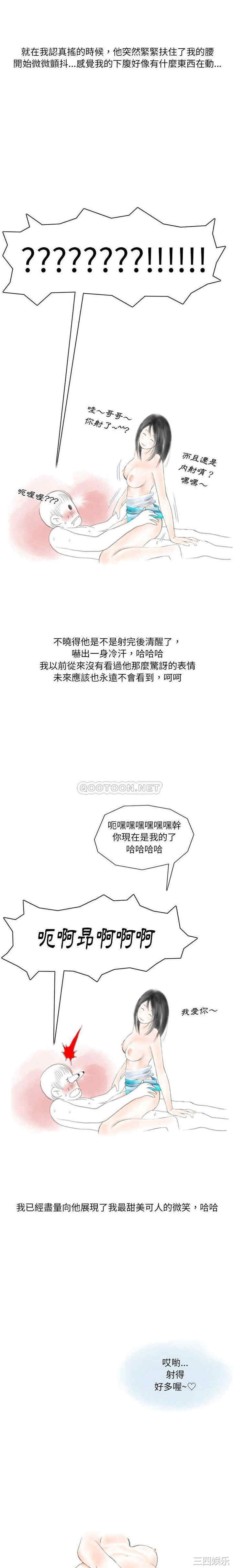 情事物语Original