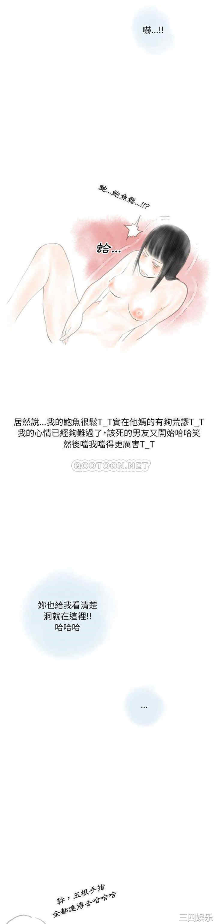 情事物语Original