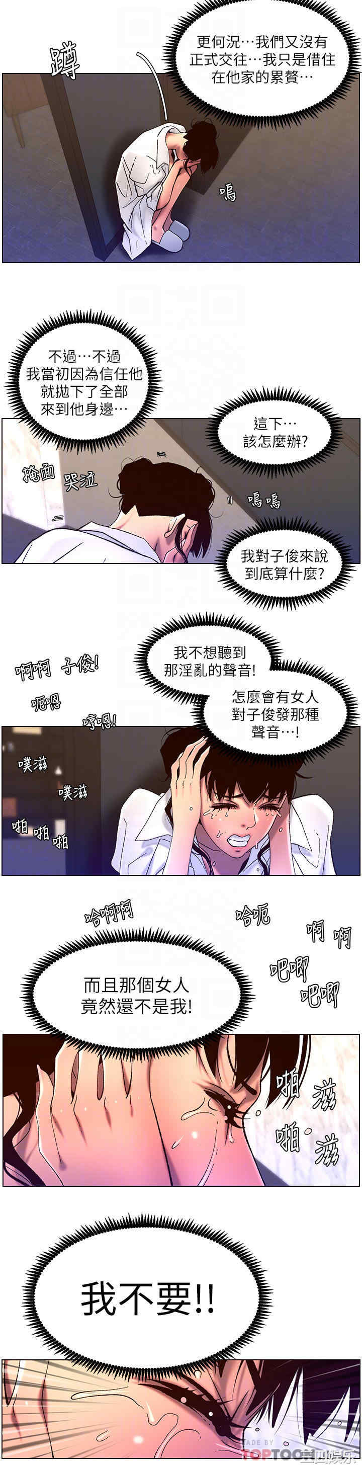 帝王App