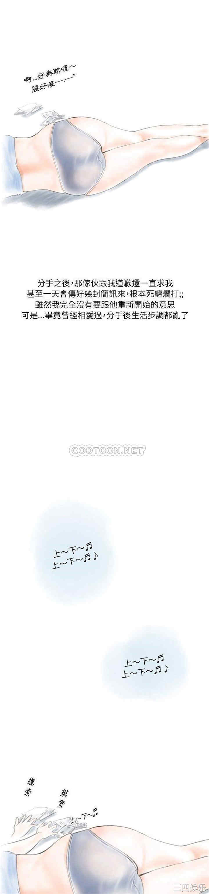 情事物语Original