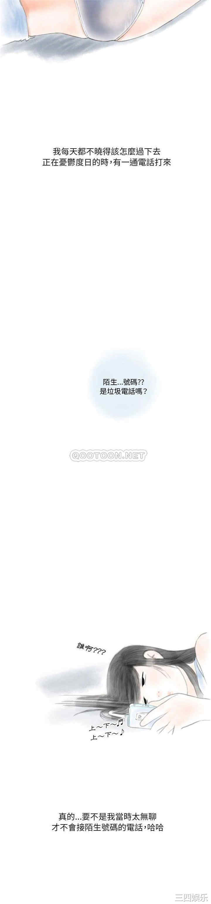 情事物语Original