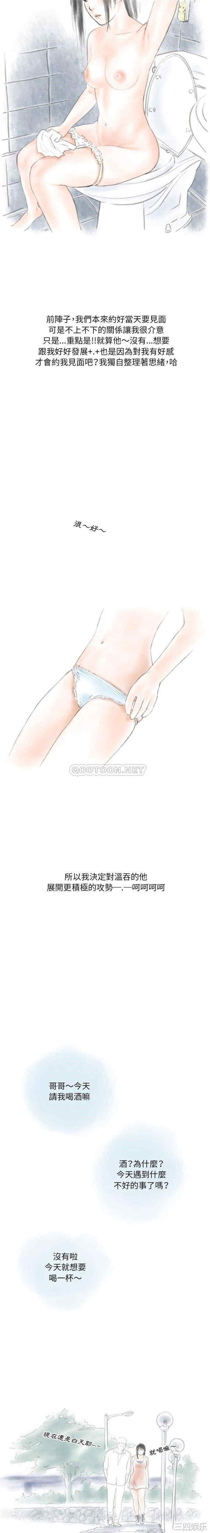 情事物语Original