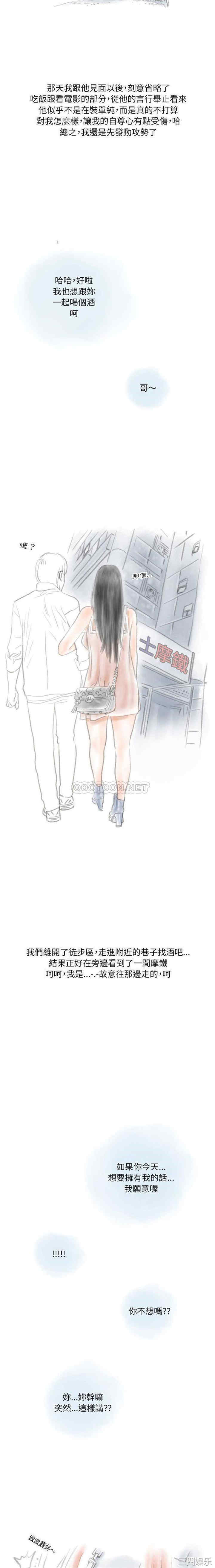 情事物语Original