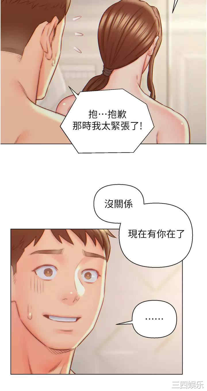 入赘女婿