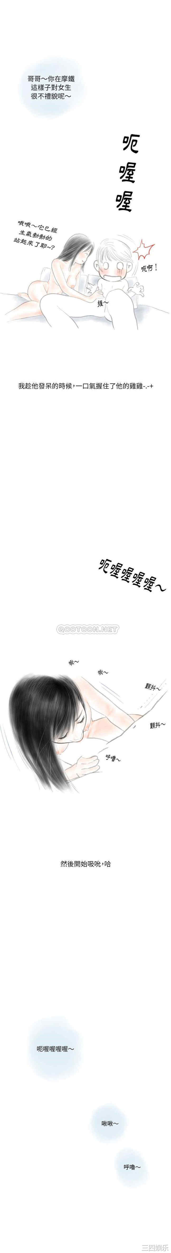 情事物语Original