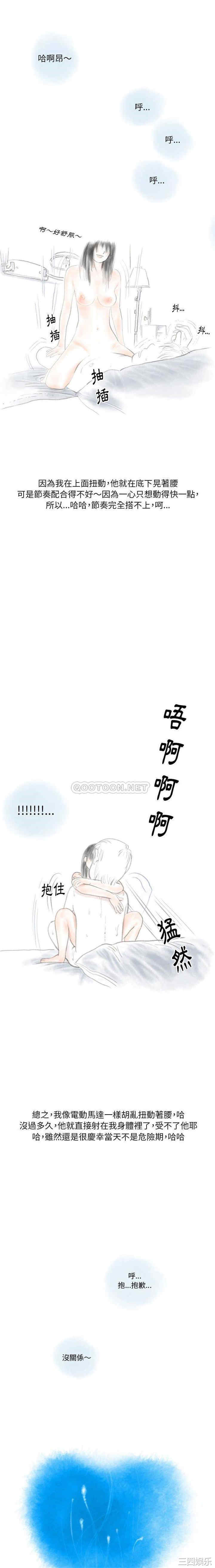 情事物语Original