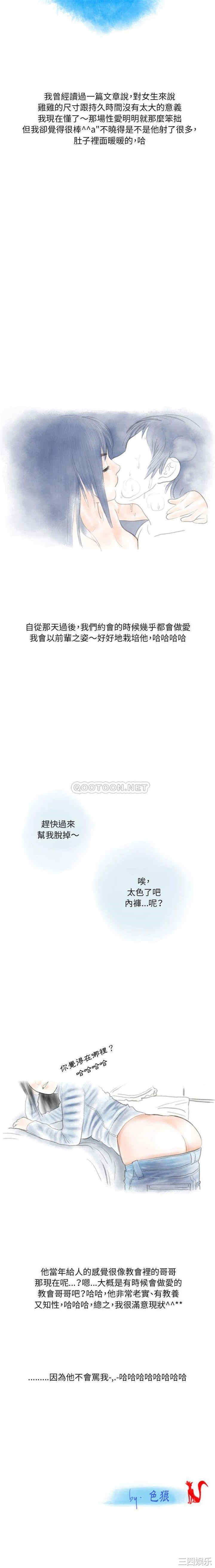 情事物语Original