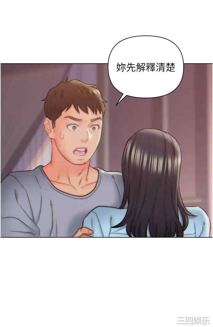 入赘女婿
