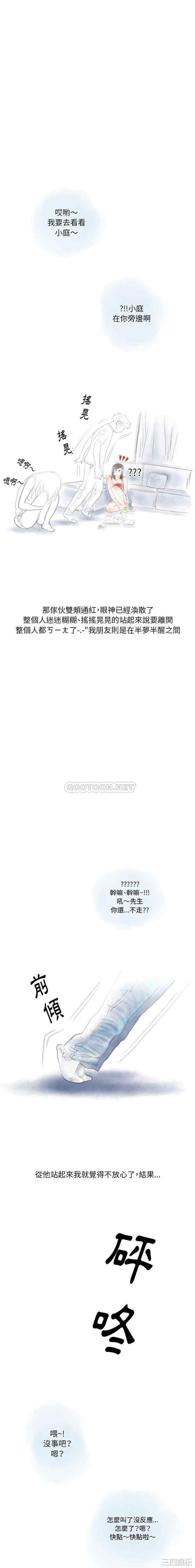 情事物语Original